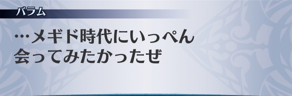 f:id:seisyuu:20201022212049j:plain