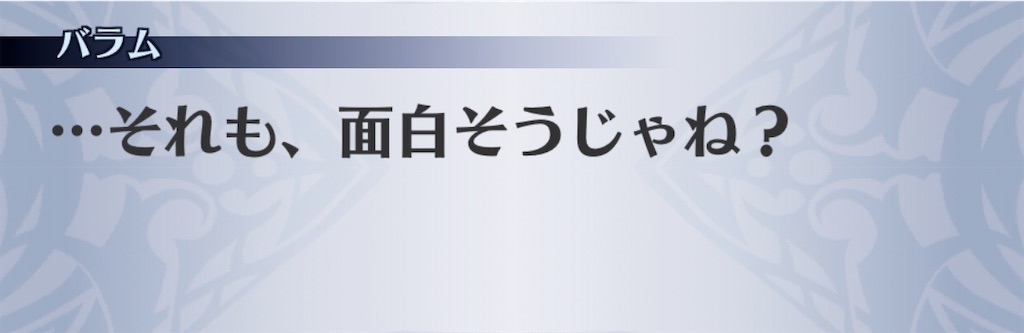 f:id:seisyuu:20201022212214j:plain