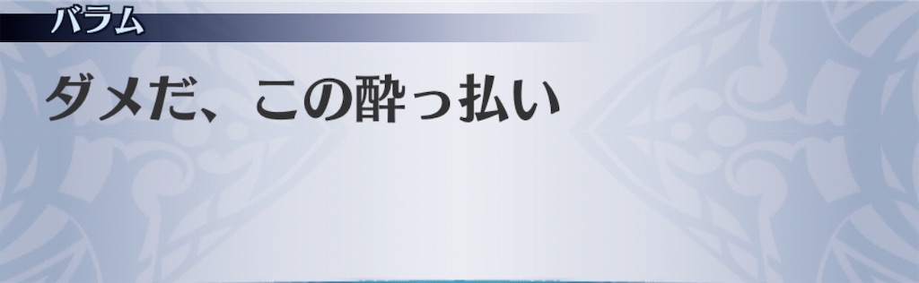 f:id:seisyuu:20201022212408j:plain