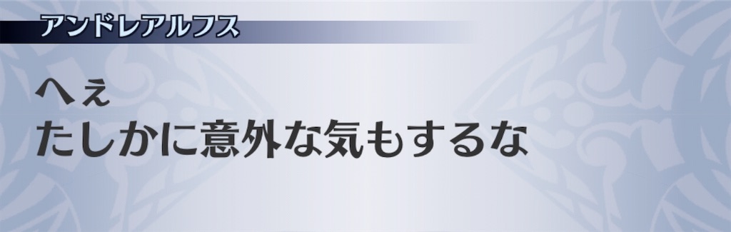 f:id:seisyuu:20201022212519j:plain