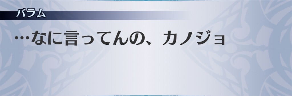 f:id:seisyuu:20201022212745j:plain