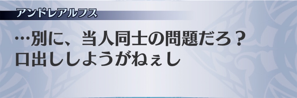 f:id:seisyuu:20201022212750j:plain