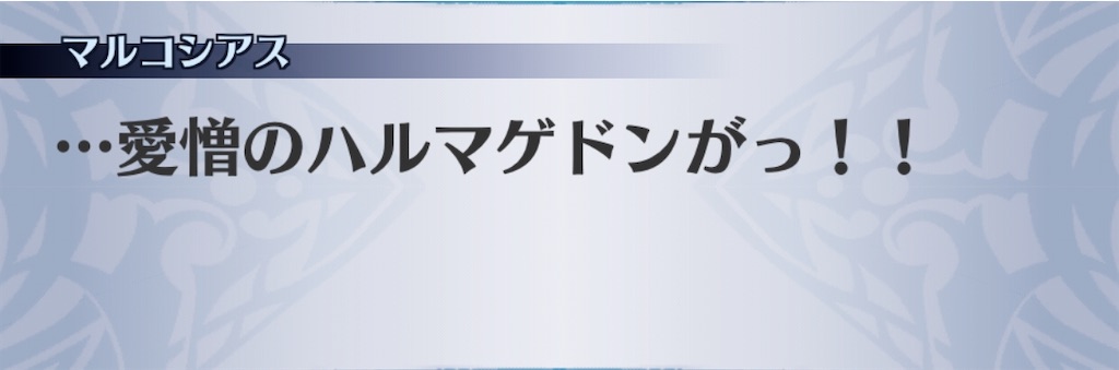 f:id:seisyuu:20201022212942j:plain