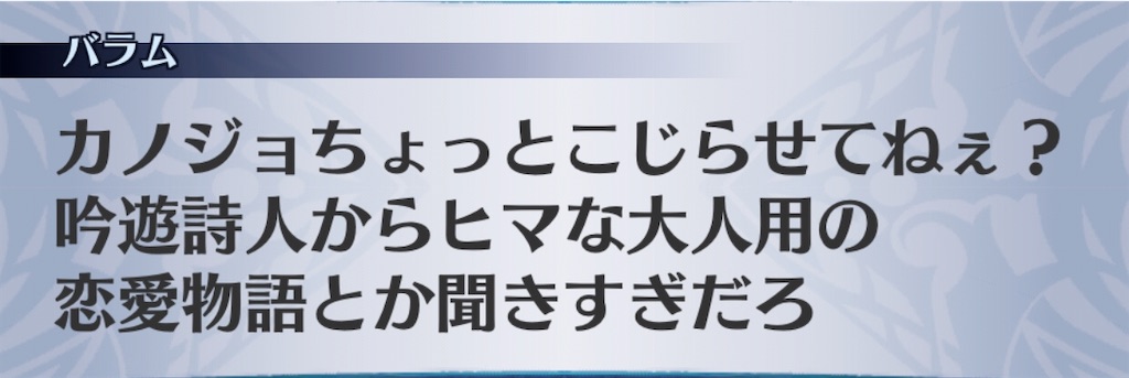 f:id:seisyuu:20201022213212j:plain