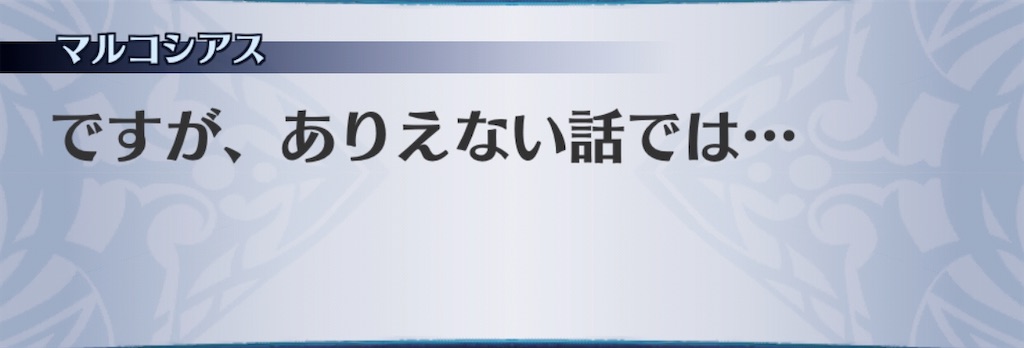 f:id:seisyuu:20201022213216j:plain