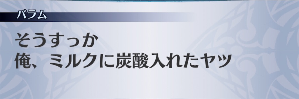 f:id:seisyuu:20201022213415j:plain