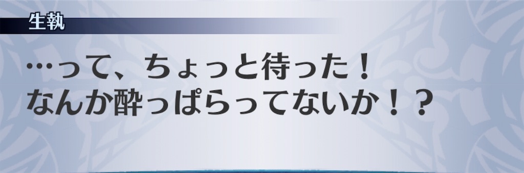 f:id:seisyuu:20201022213637j:plain