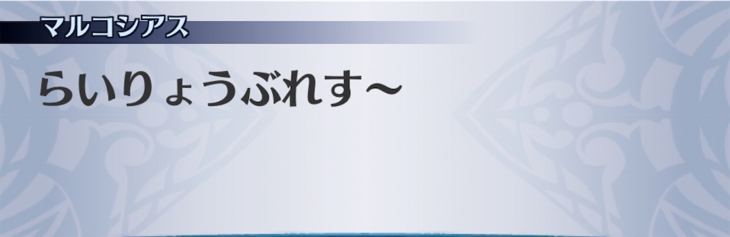 f:id:seisyuu:20201022213642j:plain