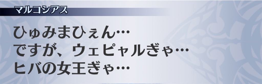 f:id:seisyuu:20201022213659j:plain