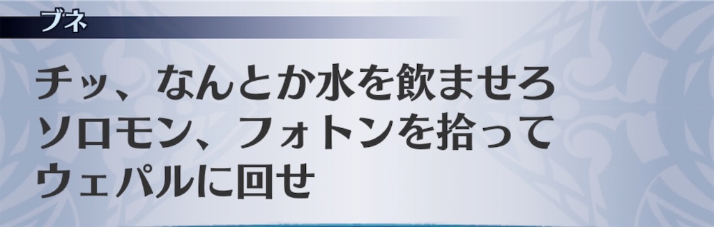 f:id:seisyuu:20201022213802j:plain