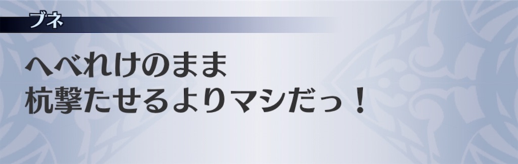 f:id:seisyuu:20201022213812j:plain