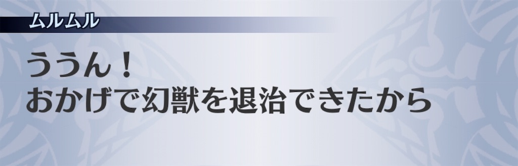 f:id:seisyuu:20201023191559j:plain