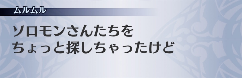 f:id:seisyuu:20201023191604j:plain