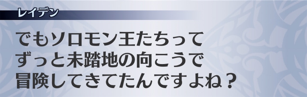 f:id:seisyuu:20201023192748j:plain