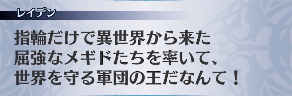 f:id:seisyuu:20201023193139j:plain