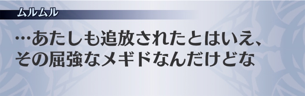 f:id:seisyuu:20201023193152j:plain