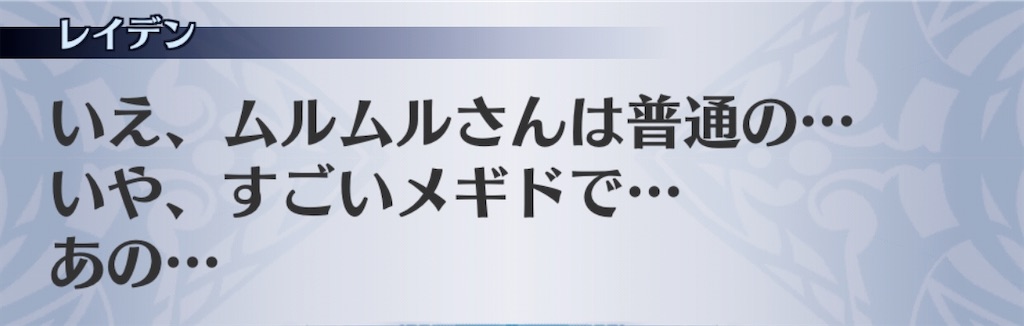 f:id:seisyuu:20201023193308j:plain