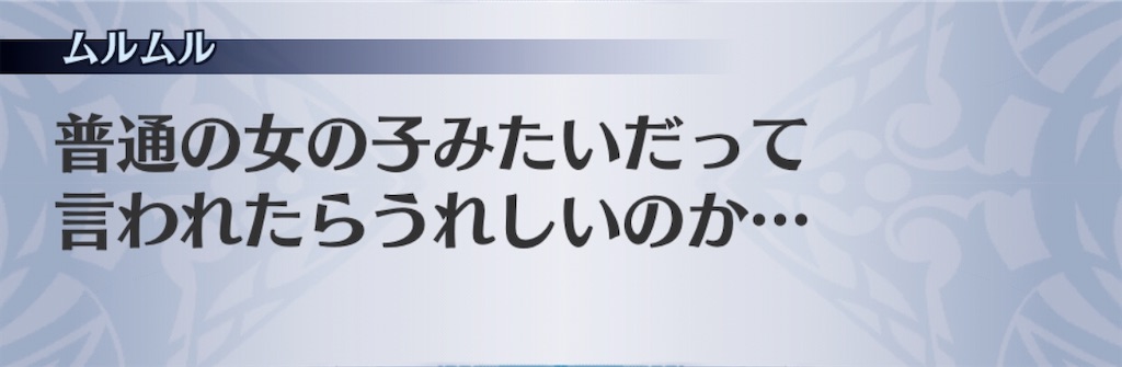 f:id:seisyuu:20201023193740j:plain