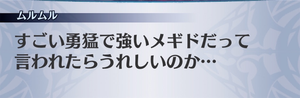 f:id:seisyuu:20201023193745j:plain