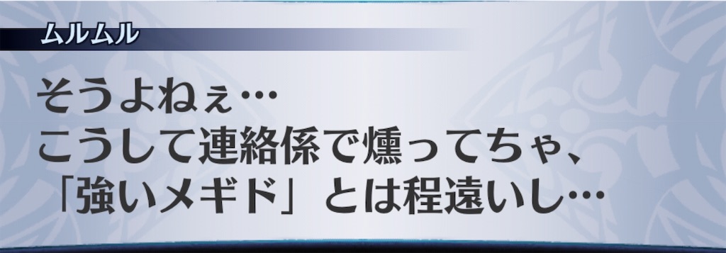 f:id:seisyuu:20201023195625j:plain