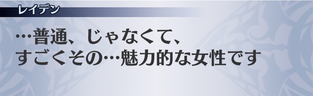 f:id:seisyuu:20201023195715j:plain