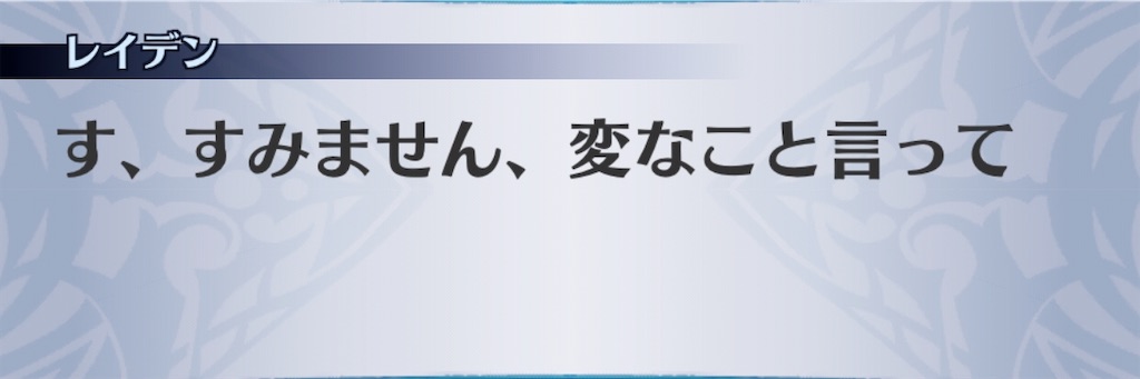 f:id:seisyuu:20201023195907j:plain