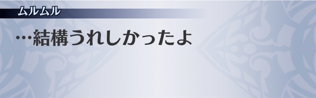 f:id:seisyuu:20201023200002j:plain