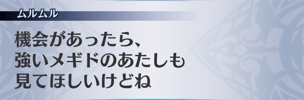 f:id:seisyuu:20201023200014j:plain