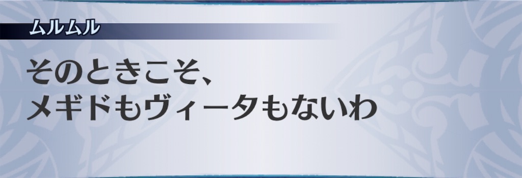 f:id:seisyuu:20201023200410j:plain