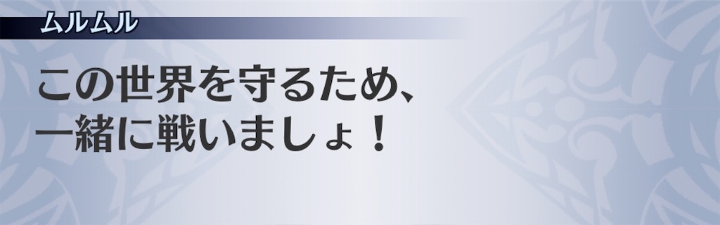 f:id:seisyuu:20201023200418j:plain