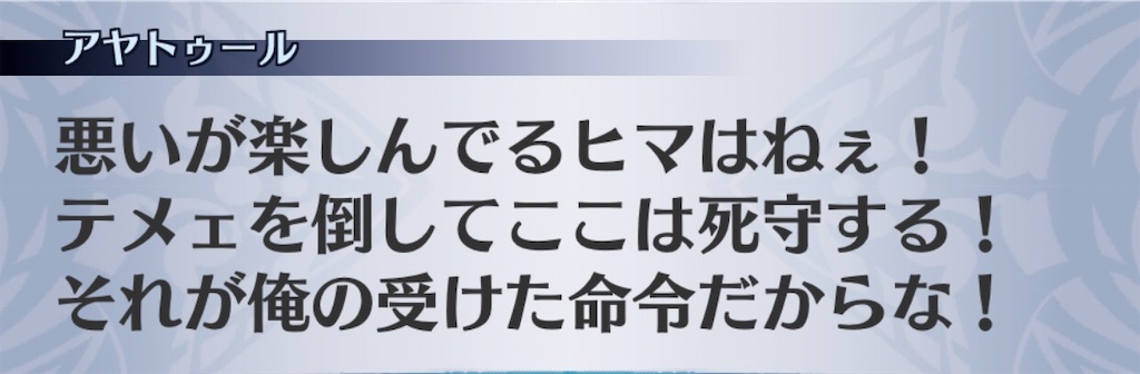 f:id:seisyuu:20201029185356j:plain