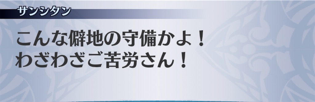 f:id:seisyuu:20201029185512j:plain