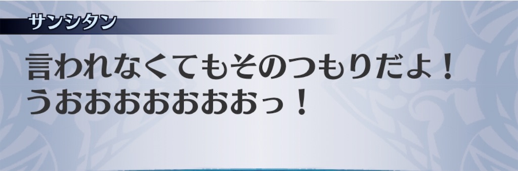 f:id:seisyuu:20201029185520j:plain