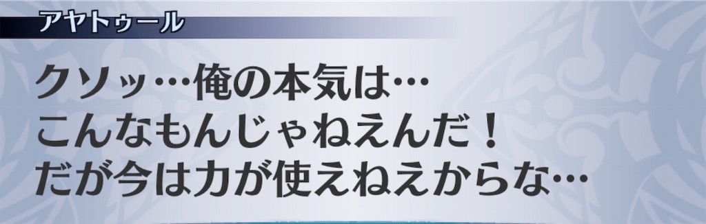 f:id:seisyuu:20201029185638j:plain