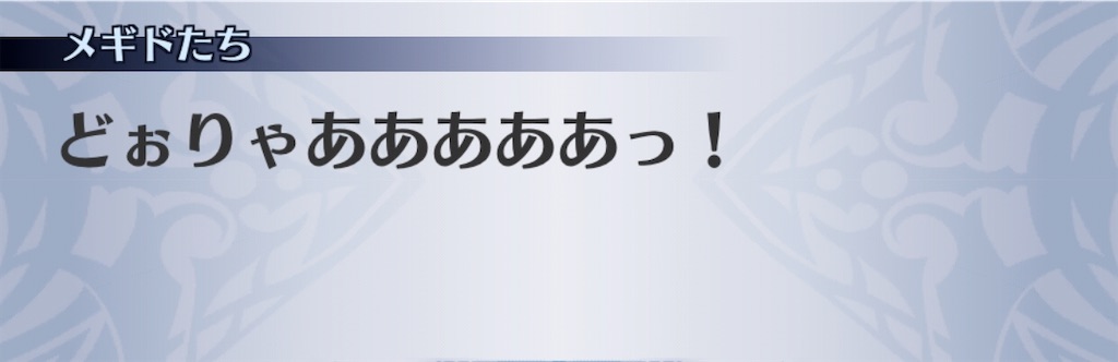 f:id:seisyuu:20201029185648j:plain