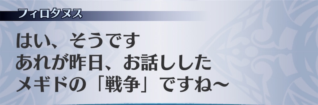 f:id:seisyuu:20201029221225j:plain