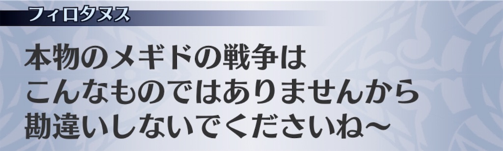 f:id:seisyuu:20201029221340j:plain