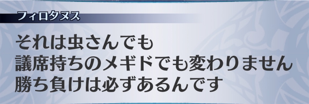 f:id:seisyuu:20201029221508j:plain