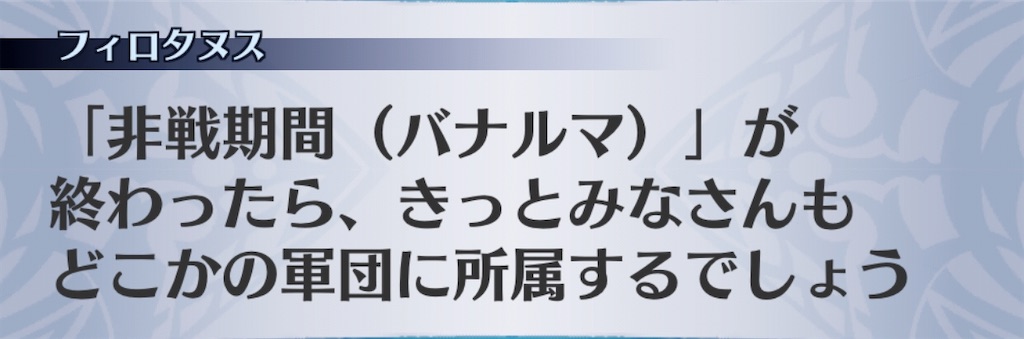 f:id:seisyuu:20201029221514j:plain