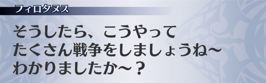 f:id:seisyuu:20201029221518j:plain