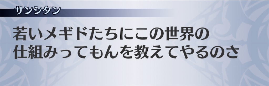 f:id:seisyuu:20201029223842j:plain