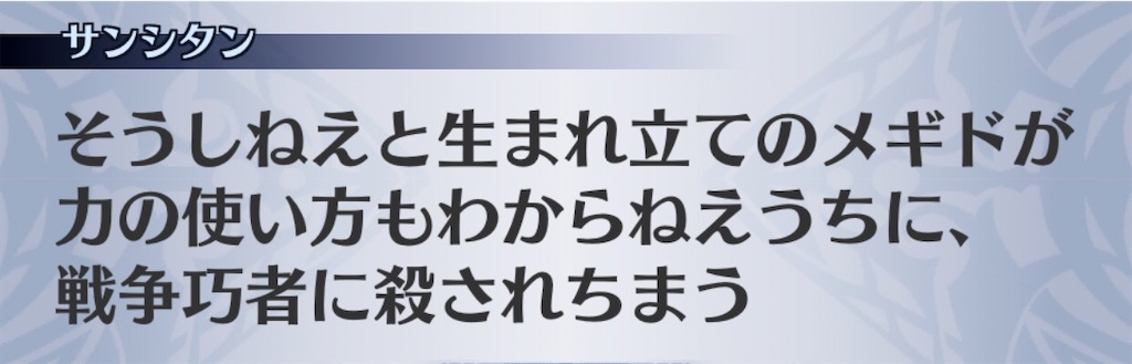 f:id:seisyuu:20201029223854j:plain