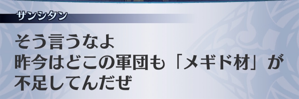 f:id:seisyuu:20201029223956j:plain