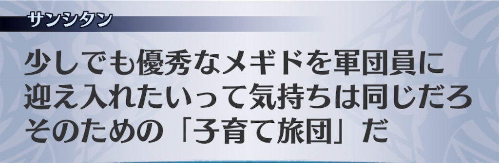 f:id:seisyuu:20201029224004j:plain