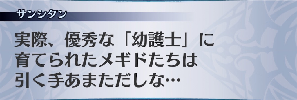 f:id:seisyuu:20201029224008j:plain