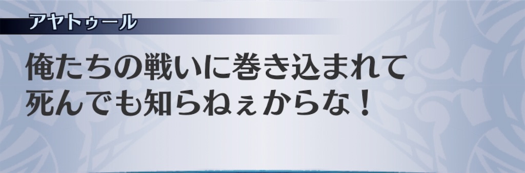 f:id:seisyuu:20201029224147j:plain