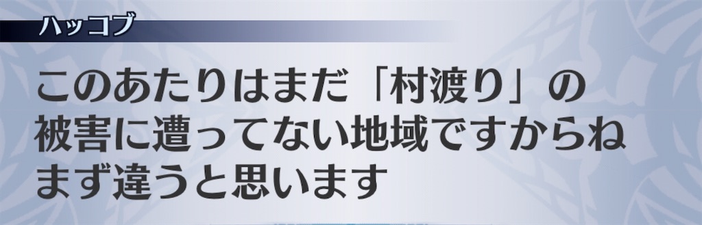 f:id:seisyuu:20201101190854j:plain