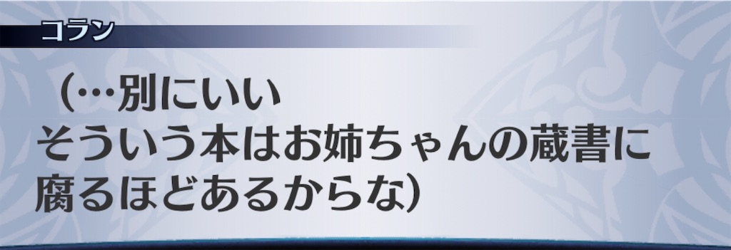 f:id:seisyuu:20201101192559j:plain