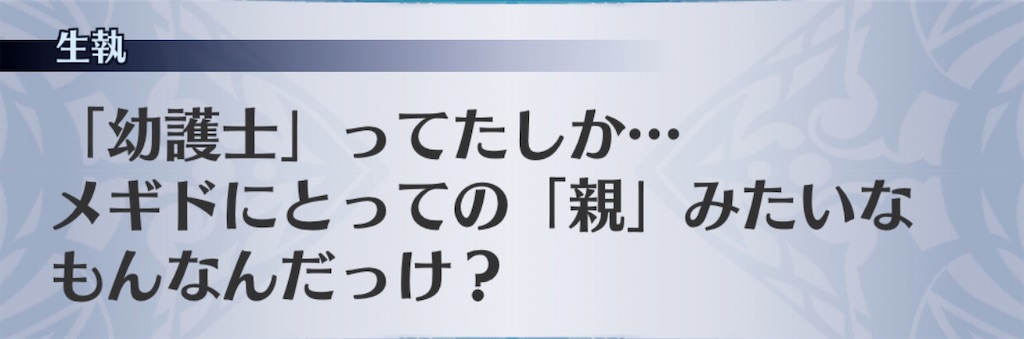 f:id:seisyuu:20201101193003j:plain