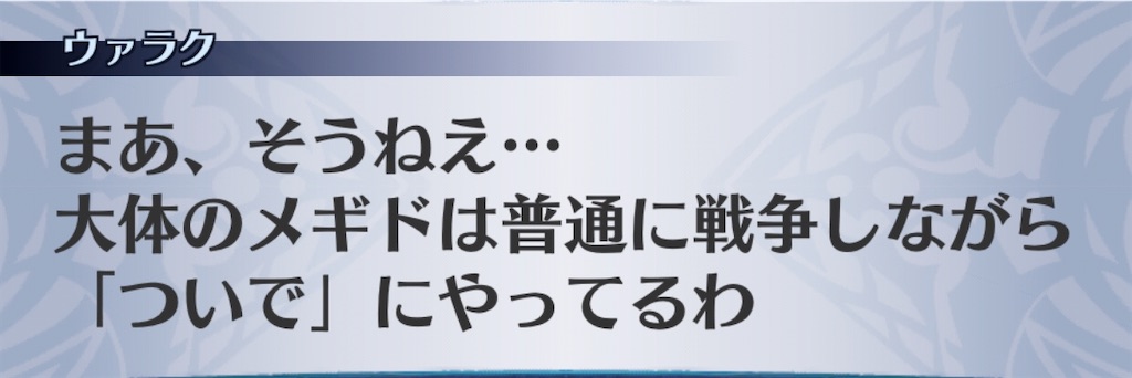f:id:seisyuu:20201101193108j:plain